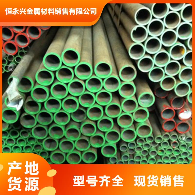 彩涂板视频-彩涂板(恒永兴)覆盖地域山东省莱芜市莱城|钢城|潍坊|烟台|济南|日照|滨州|东营