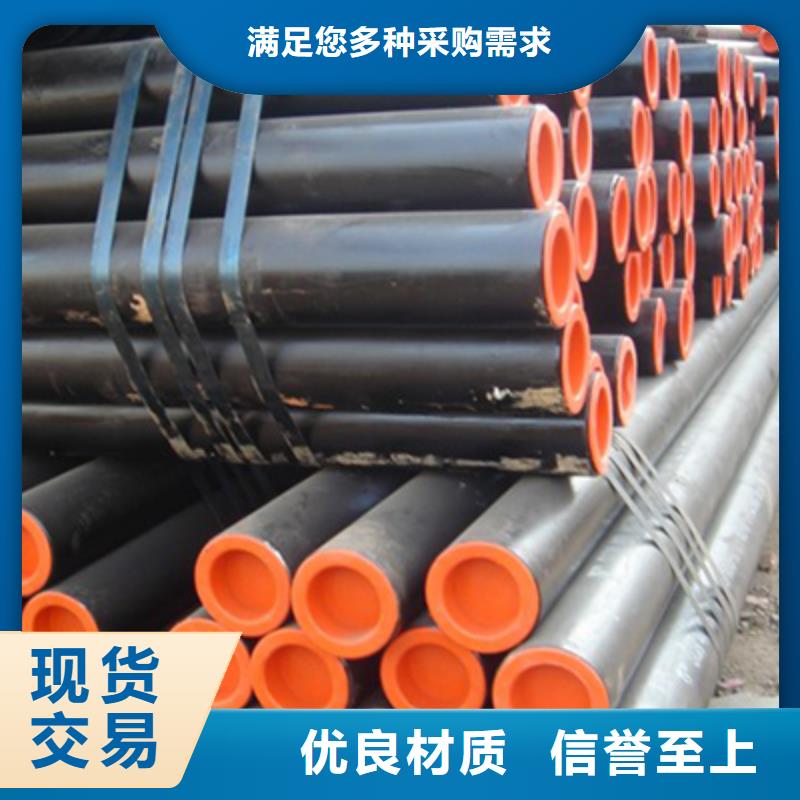 石油裂化管结构管用心做品质