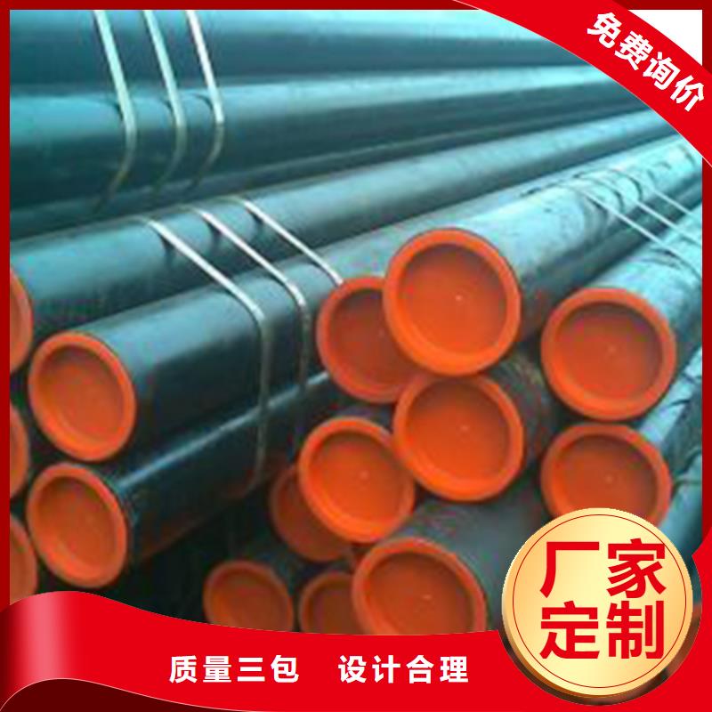 石油裂化管【无缝管】免费获取报价