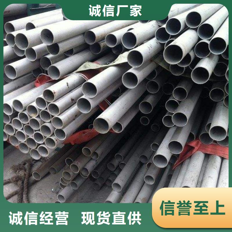 不锈钢管_无缝钢管专业供货品质管控
