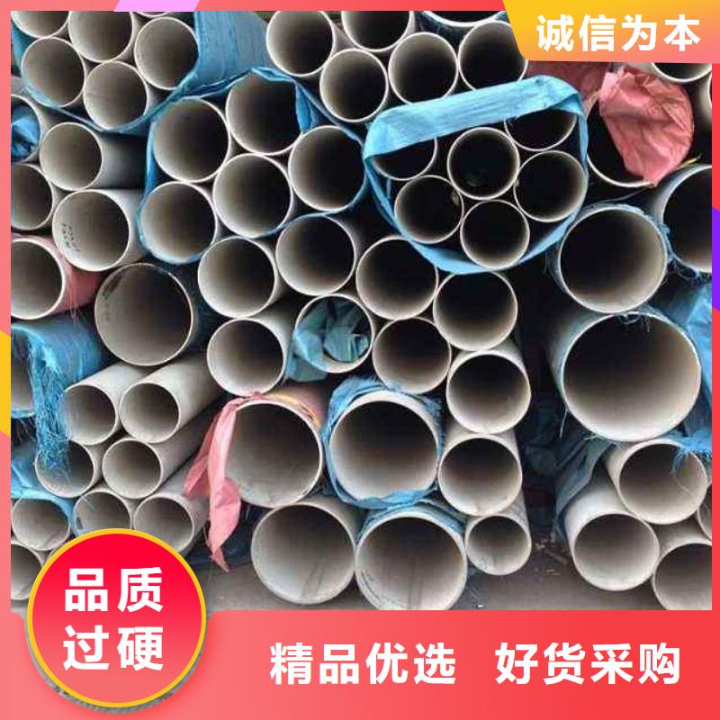 不锈钢管_无缝钢管专业供货品质管控