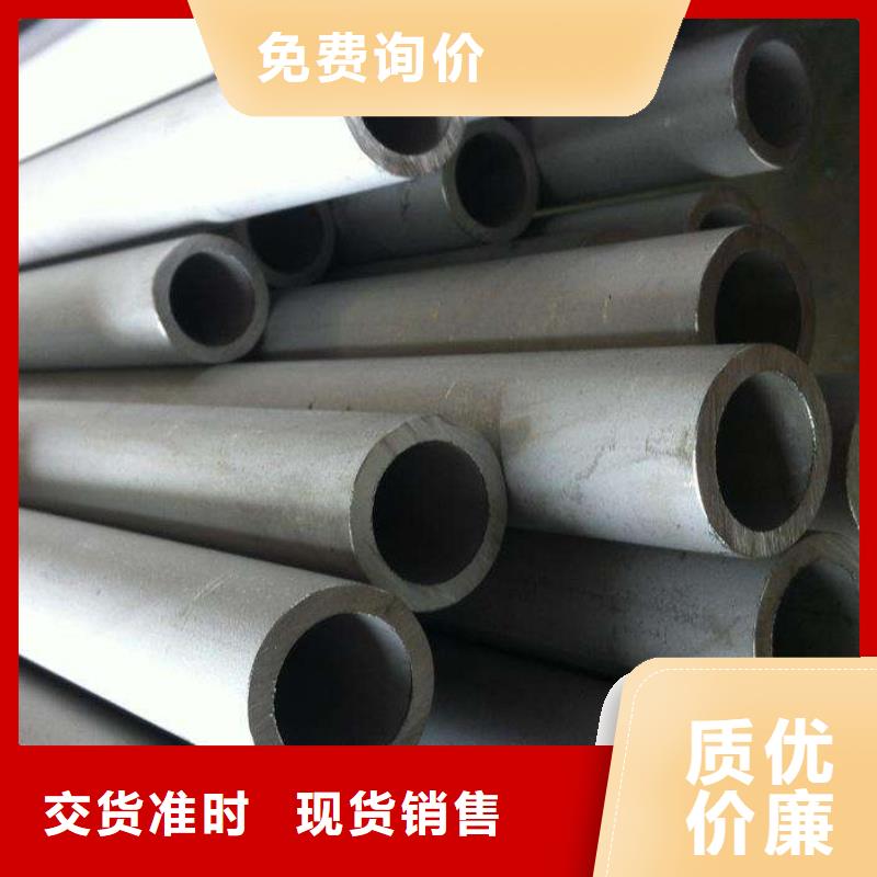 不锈钢管无缝钢管实力优品