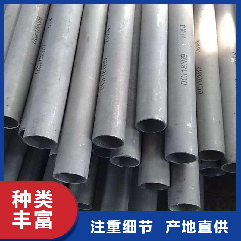 不锈钢管-结构管厂家销售