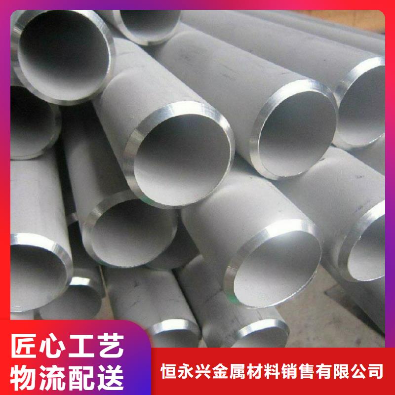 不锈钢管-结构管厂家销售