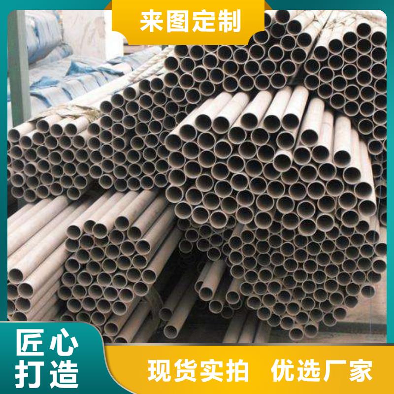 不锈钢管_无缝钢管专业供货品质管控