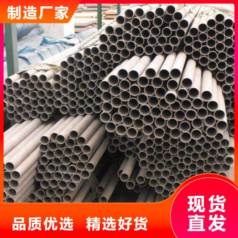 不锈钢管-结构管厂家销售