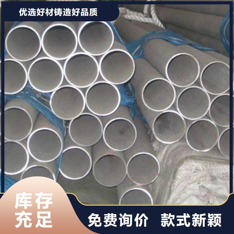 不锈钢管_无缝钢管专业供货品质管控