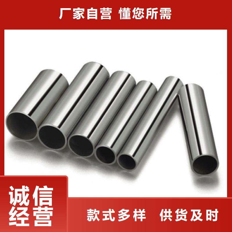 不锈钢管_无缝钢管专业供货品质管控