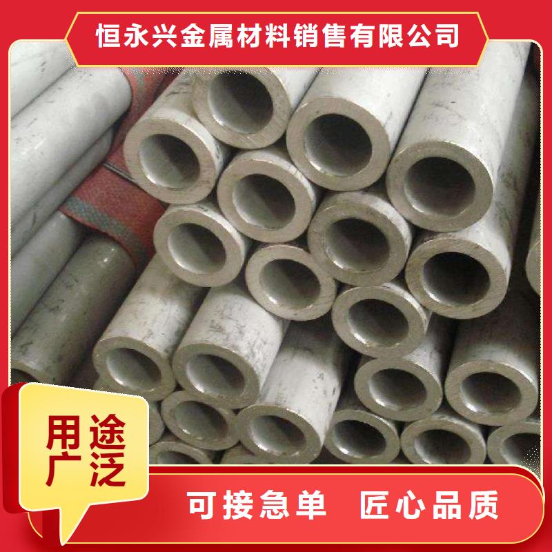 不锈钢管_无缝钢管专业供货品质管控