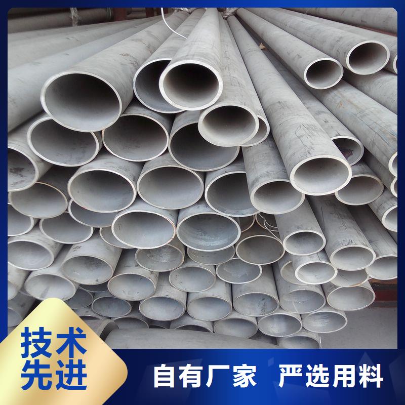 不锈钢管_无缝钢管专业供货品质管控