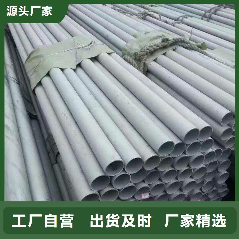 不锈钢管-结构管厂家销售