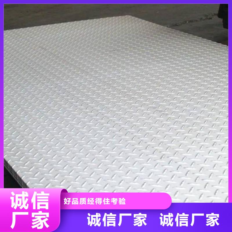 不锈钢花纹板石油裂化管多种优势放心选择