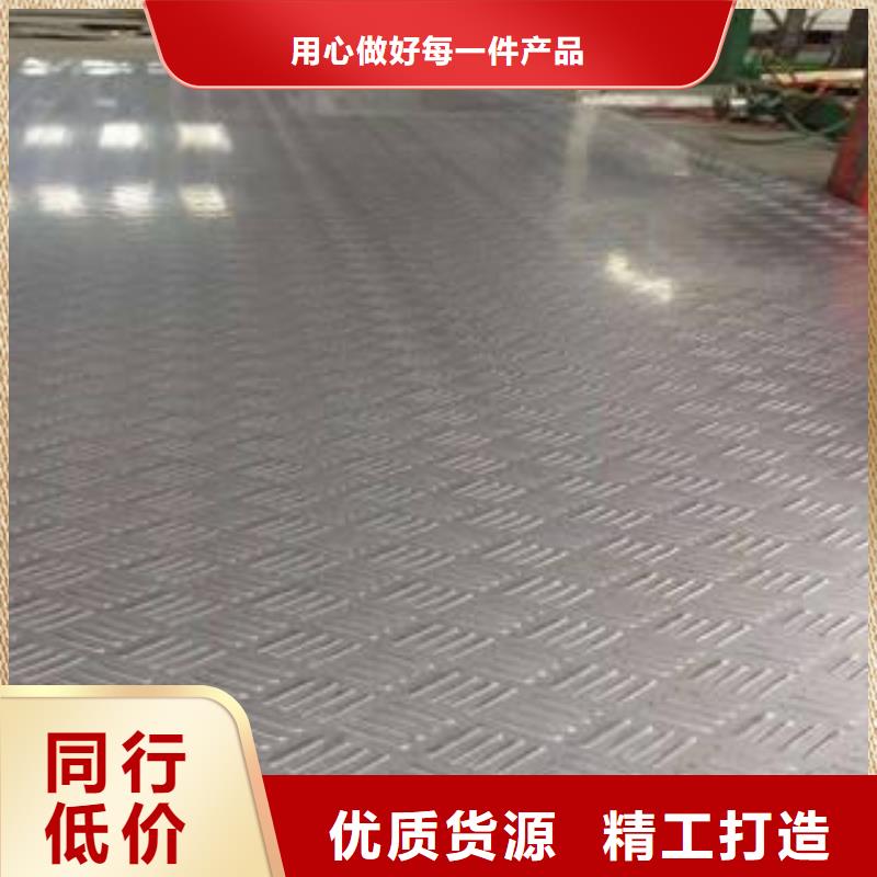 不锈钢花纹板结构管市场报价