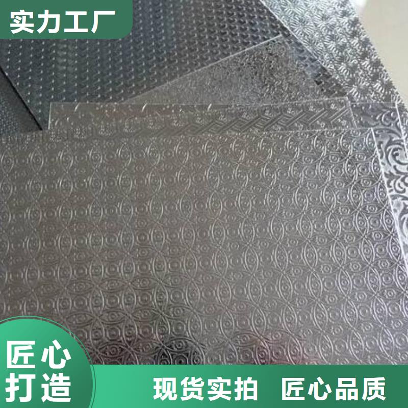 不锈钢花纹板化肥专用管N年生产经验