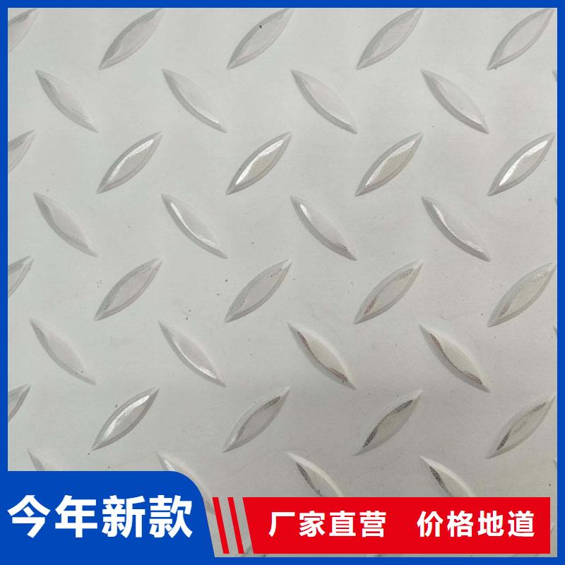 不锈钢花纹板化肥专用管N年生产经验