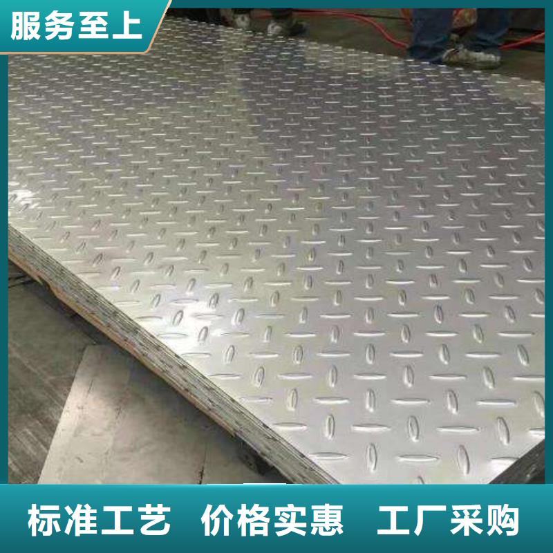 不锈钢花纹板石油裂化管多种优势放心选择