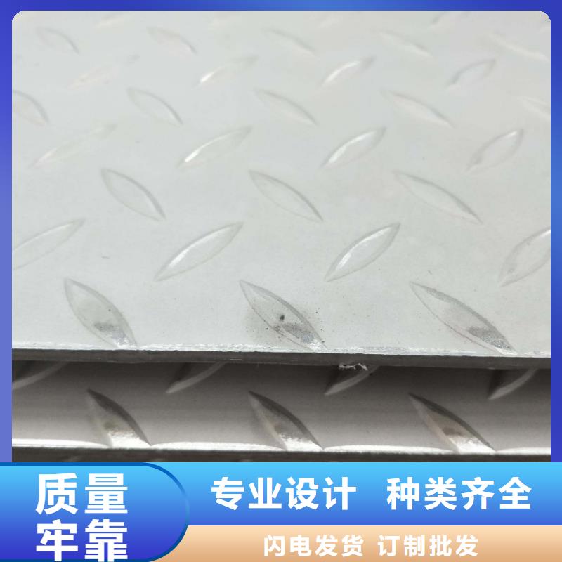 不锈钢花纹板石油裂化管多种优势放心选择