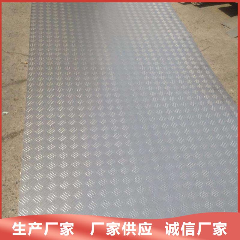 不锈钢花纹板结构管市场报价