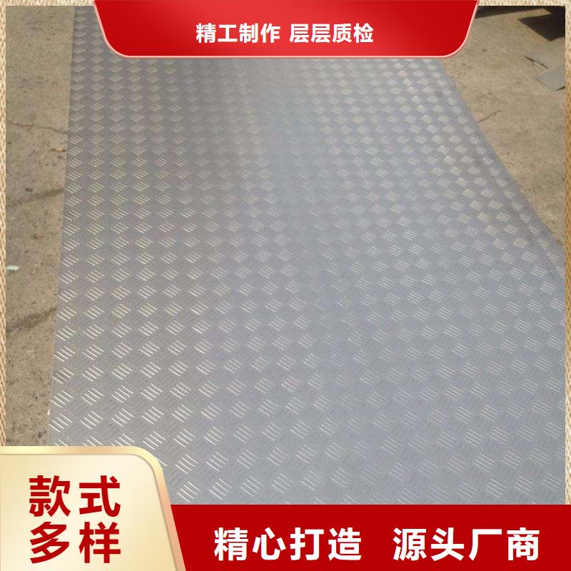 彩涂板视频-彩涂板-云南省临沧市镇康|永德|楚雄|西双版纳|怒江|玉溪|大理|昭通|普洱(同城)品牌