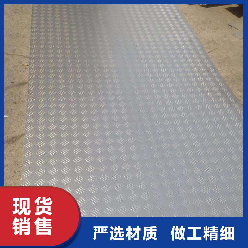 不锈钢花纹板石油裂化管多种优势放心选择