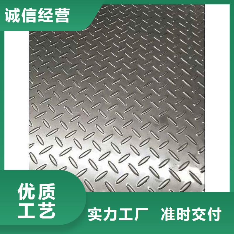 不锈钢花纹板石油裂化管多种优势放心选择