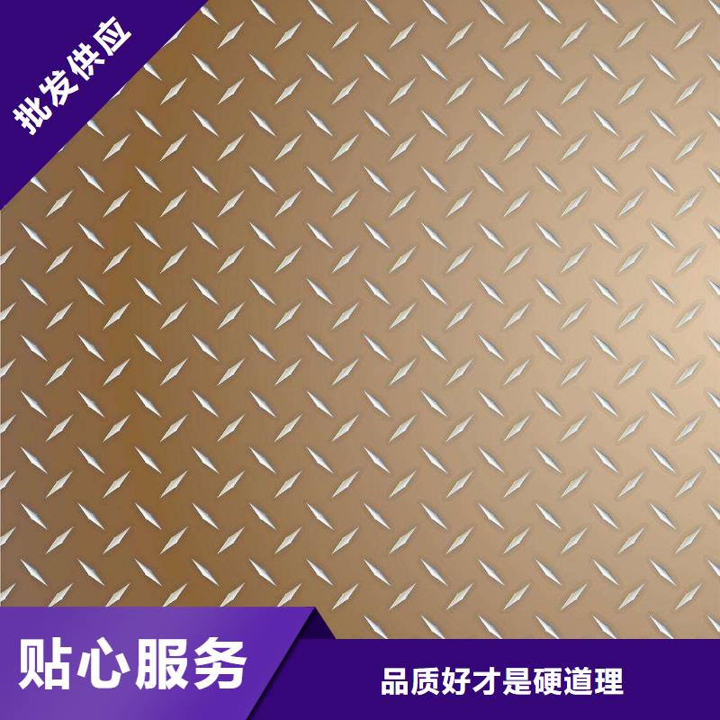 不锈钢花纹板石油裂化管多种优势放心选择