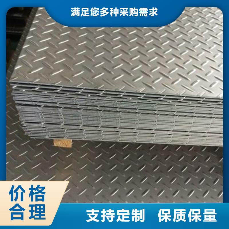 不锈钢花纹板石油裂化管多种优势放心选择