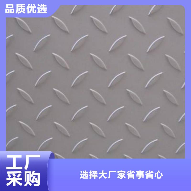 不锈钢花纹板,无缝管实力见证