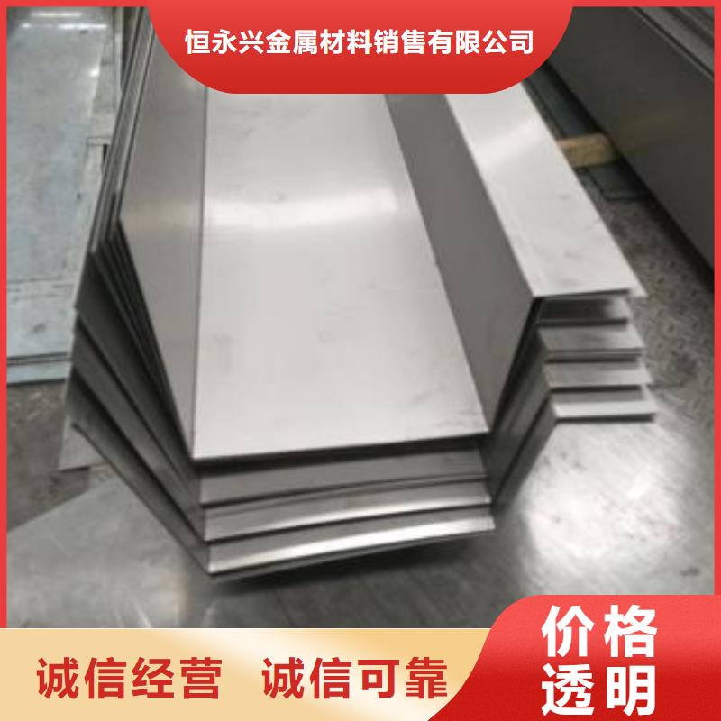 不锈钢天沟化肥专用管实拍品质保障