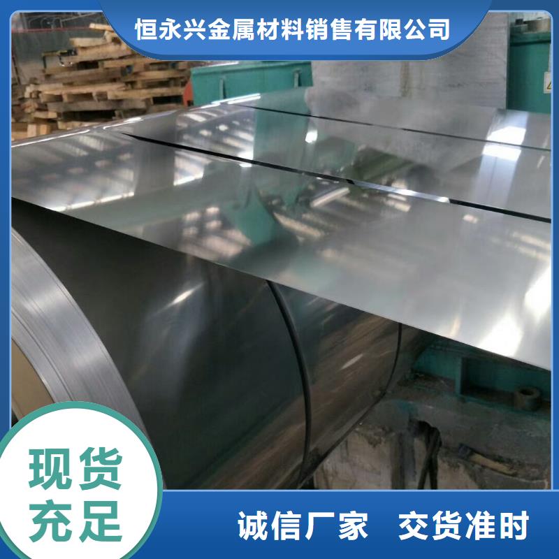 彩涂板视频-山东省滨州市恒永兴彩涂板可服务区域阳信|邹平|德州|聊城|威海|潍坊|东营|济南|临沂等