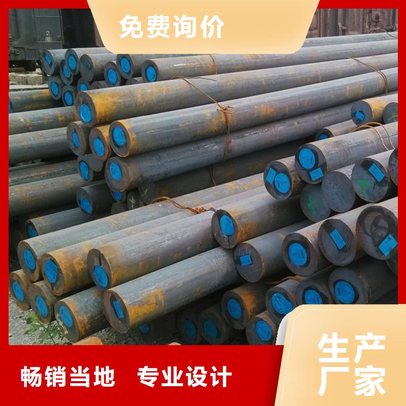 【圆钢】_花纹钢板的图文介绍