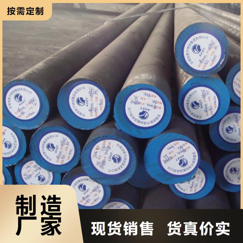 圆钢船用管符合行业标准
