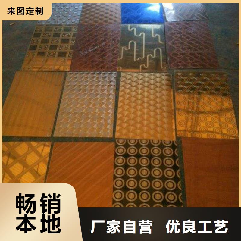 不锈钢镭射板-槽钢有口皆碑