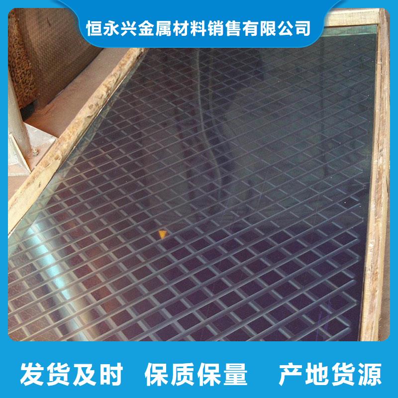 彩涂板视频-彩涂板(恒永兴)覆盖地域湖北省鄂州|黄冈|襄阳|武汉|恩施|随州|黄石