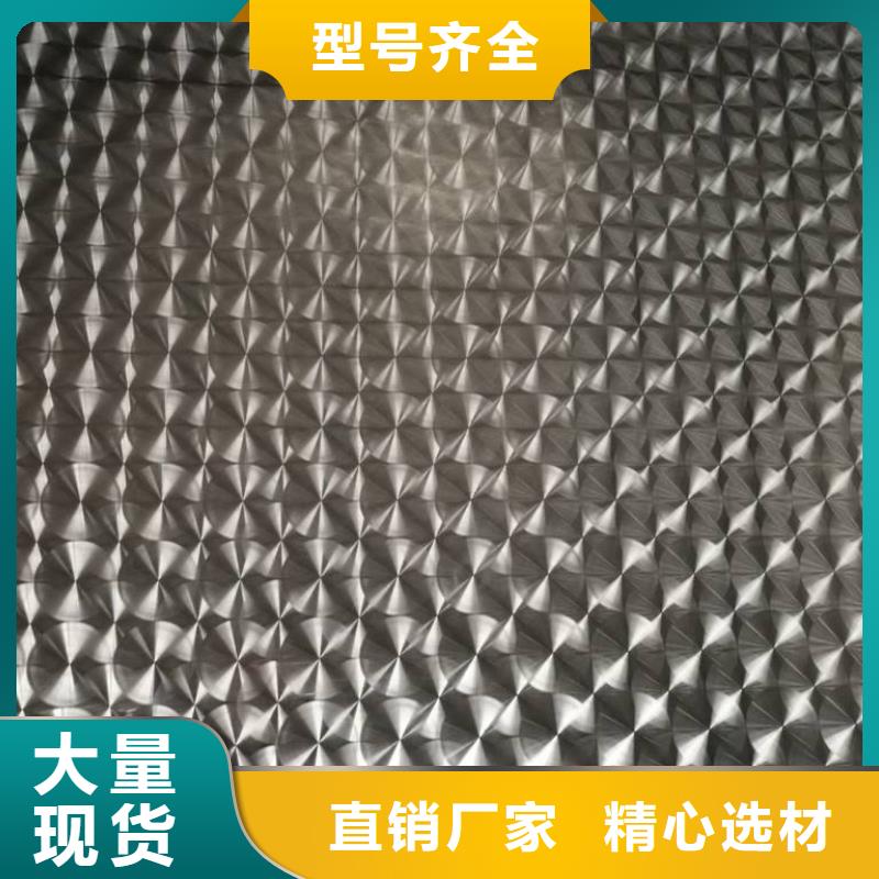 不锈钢镭射板无缝钢管价格合理
