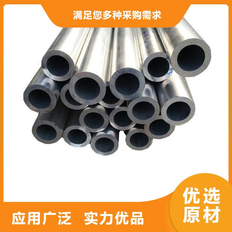 铝合金型材【流体管】货源稳定