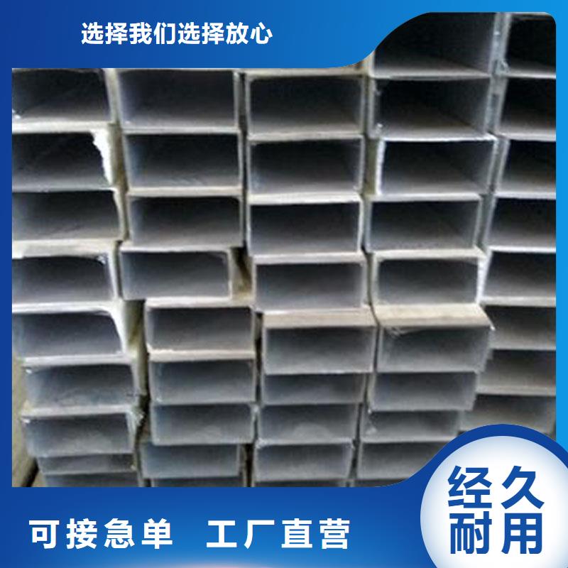 铝合金型材高压锅炉管实力厂商