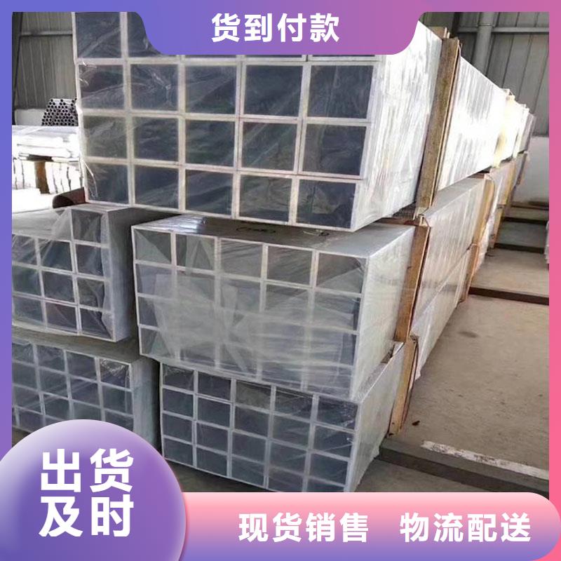 铝合金型材【流体管】货源稳定
