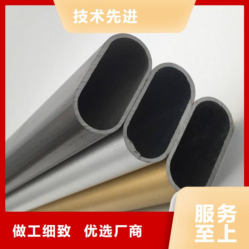 铝合金型材【流体管】货源稳定