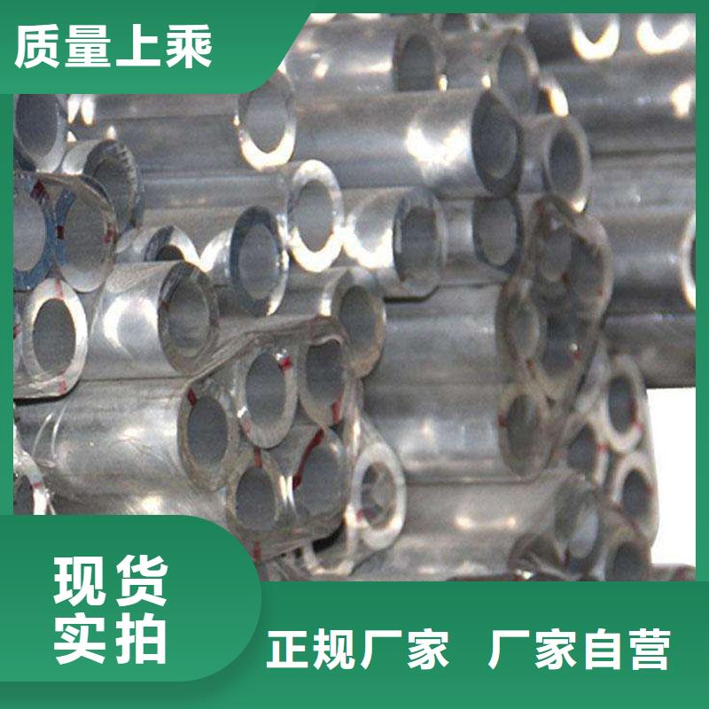 铝合金型材高压锅炉管实力厂商