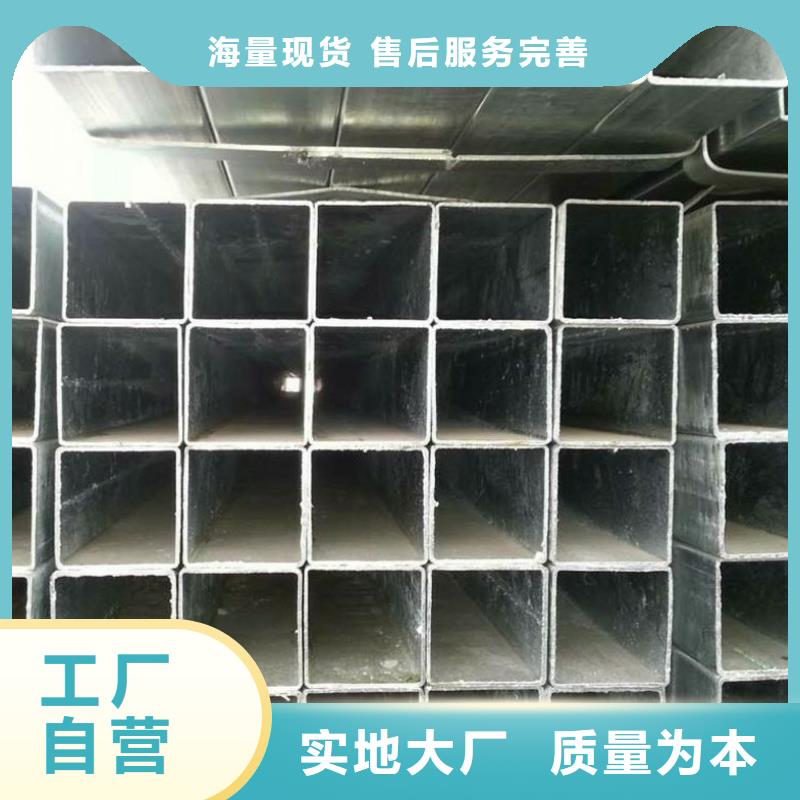 方矩管【合金钢管】放心选购