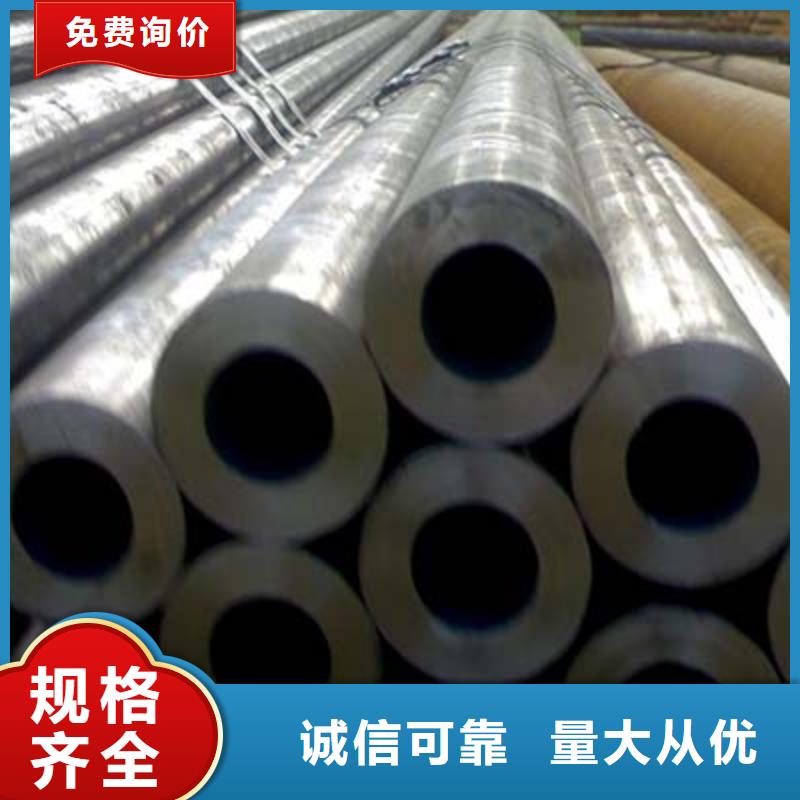 无缝钢管-结构管专业的生产厂家