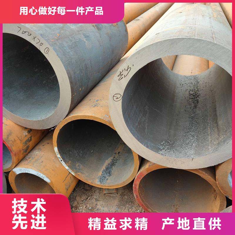 无缝钢管化肥专用管精心打造