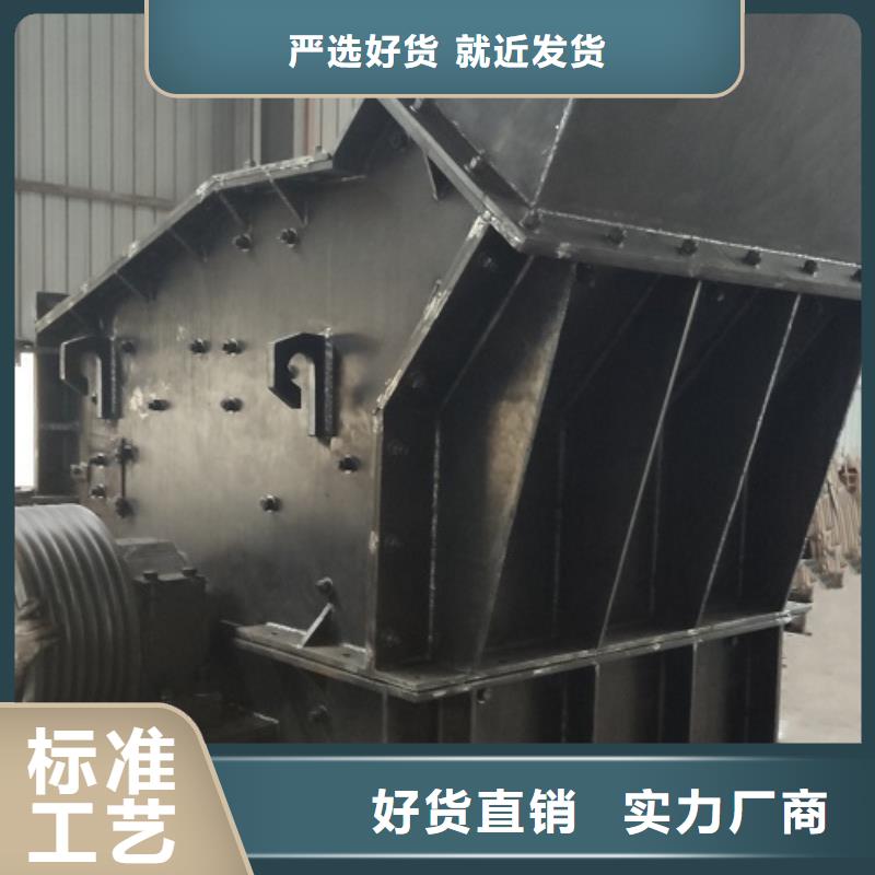 花岗岩制砂机优惠报价公司