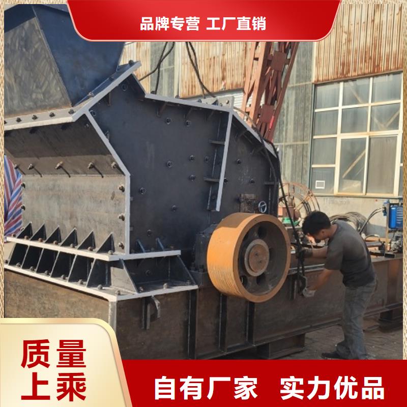 移动破碎机视频-移动破碎机|山东省|临沂|日照|德州|威海|潍坊