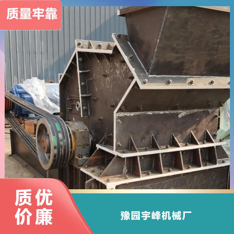 移动破碎机视频-移动破碎机|山东省|临沂|日照|德州|威海|潍坊