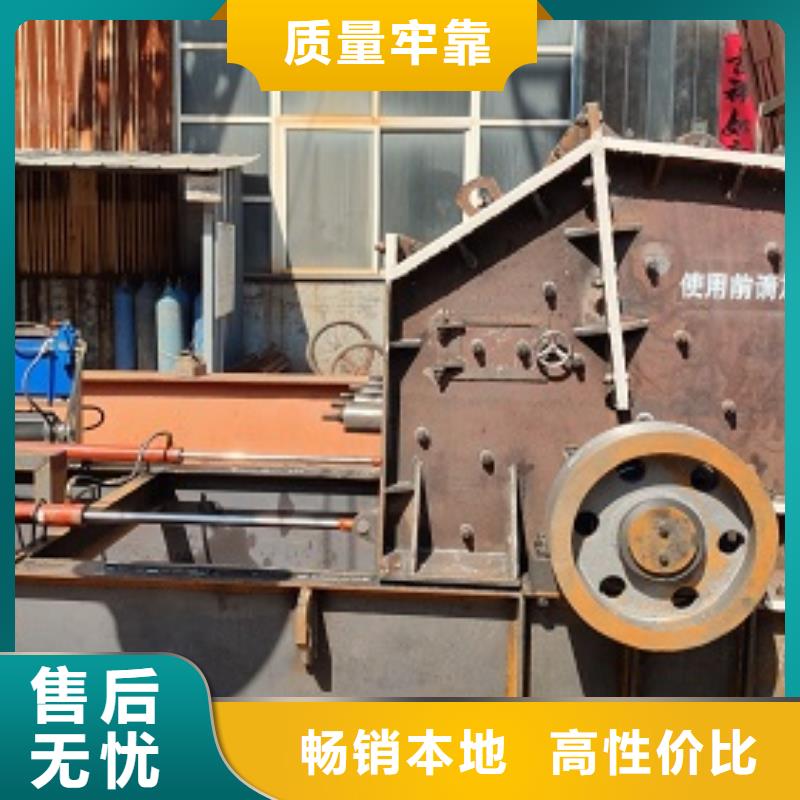 安山岩制砂机欢迎来电本地供货商