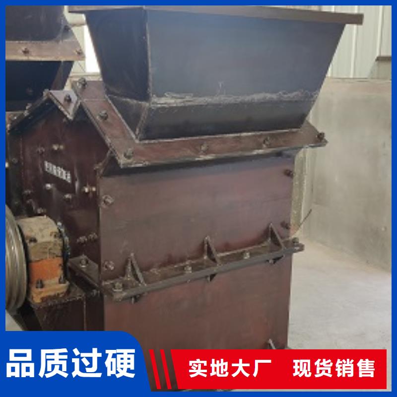 移动破碎机视频-移动破碎机|山东省|临沂|日照|德州|威海|潍坊