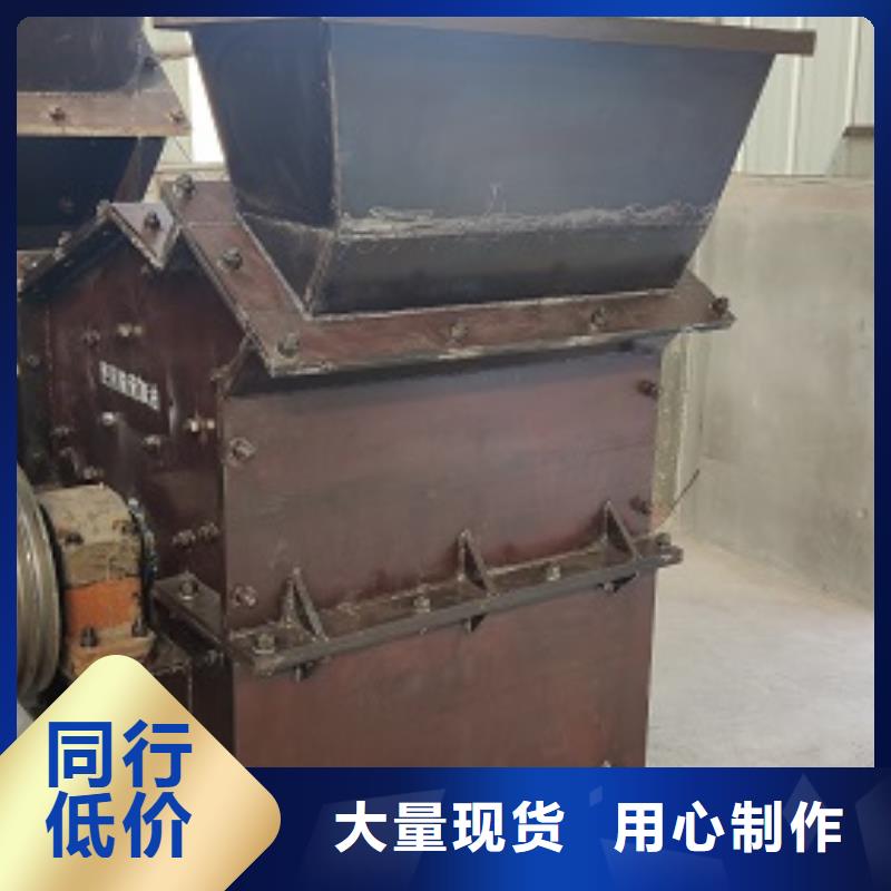 鹅卵石制砂机价格本地供货商