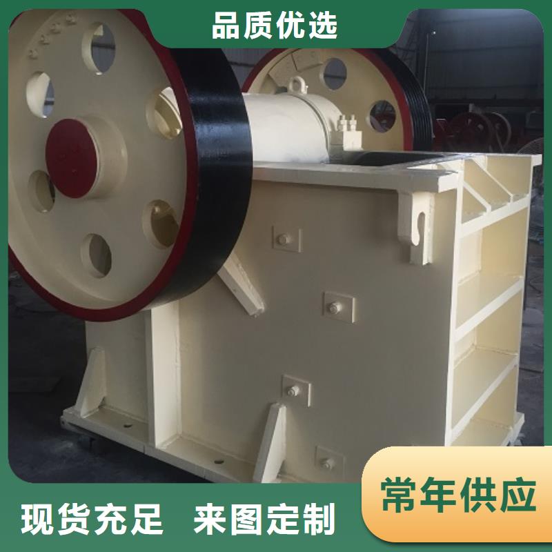 破碎机公司欢迎您